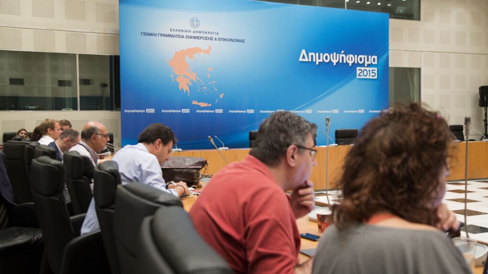 dimopsifisma 2015